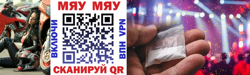 Купить наркотики Трёхгорный MEGA ONION КОКАИН ГАШ Канабис Псилоцибиновые грибы