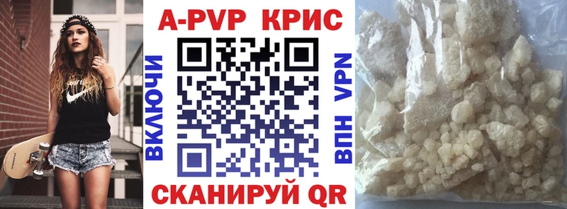 KRAKEN маркетплейс  Трёхгорный  А ПВП СК 