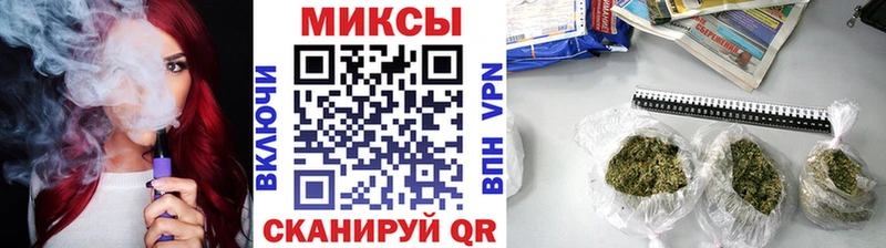 Бутират оксана купить закладку Трёхгорный