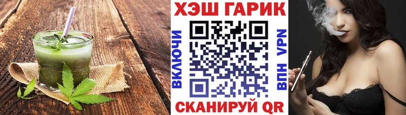 Cannafood марихуана  Трёхгорный 