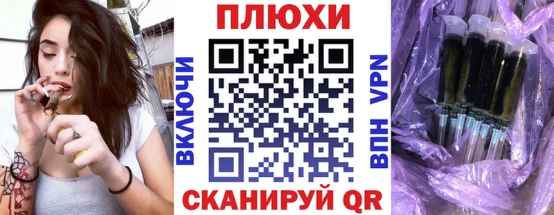 ГАШИШ hashish  Трёхгорный 
