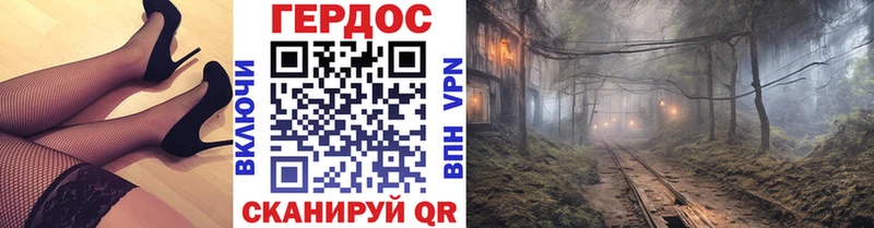 Героин белый Трёхгорный