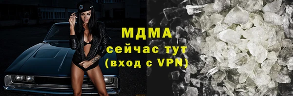 кокаин колумбия Володарск