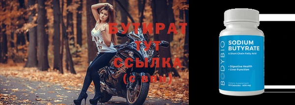 меф VHQ Верея