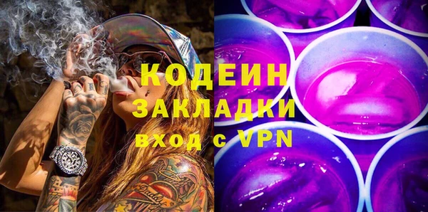 меф Волосово