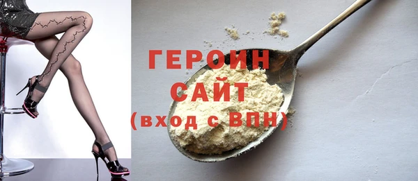 кокаин премиум Волоколамск