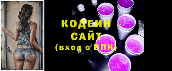меф Волосово