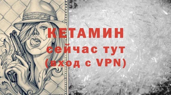 меф Волосово
