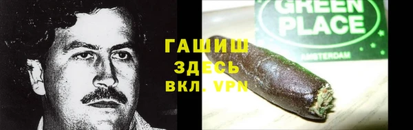 кокаин премиум Волоколамск