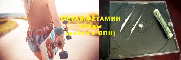 mdpv Верхний Тагил