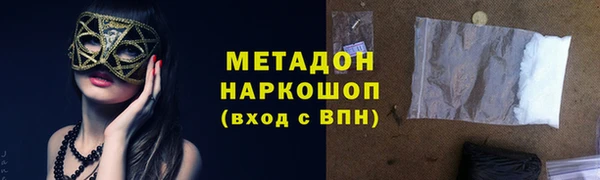 меф Волосово