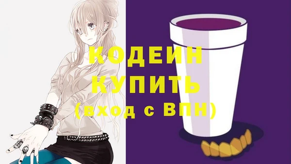 меф Волосово