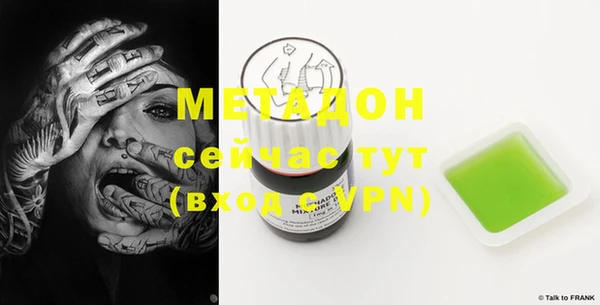 mdpv Верхний Тагил