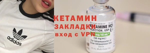 кокаин премиум Волоколамск