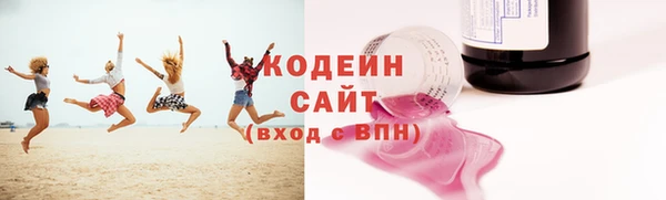 кокаин колумбия Володарск