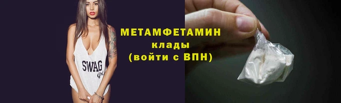 меф Волосово