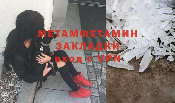 меф Волосово