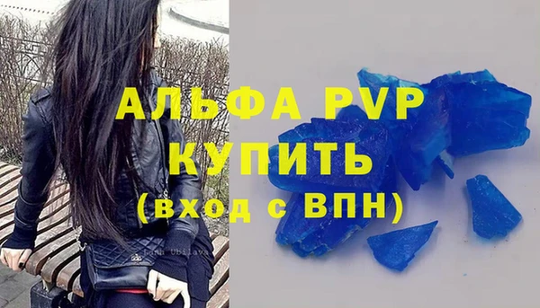 кокаин премиум Волоколамск