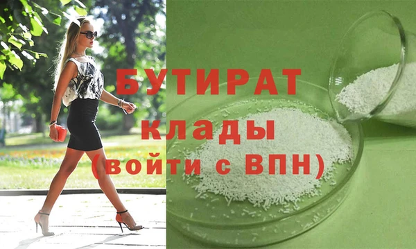меф VHQ Верея