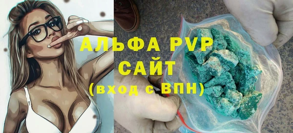 кокаин премиум Волоколамск