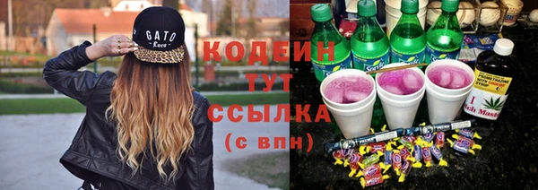 меф Волосово