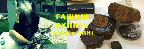 кокаин премиум Волоколамск