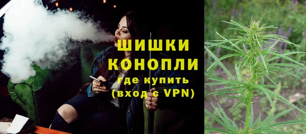 кокаин премиум Волоколамск