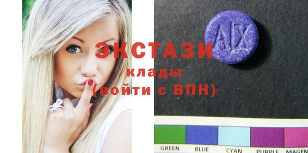 круглые Верхнеуральск