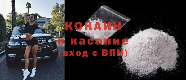 mdpv Верхний Тагил