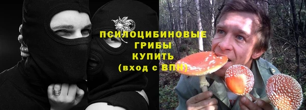 кокаин премиум Волоколамск