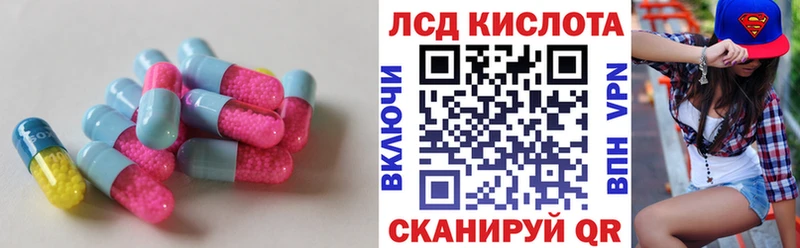 KRAKEN ссылки Трёхгорный LSD-25 экстази ecstasy