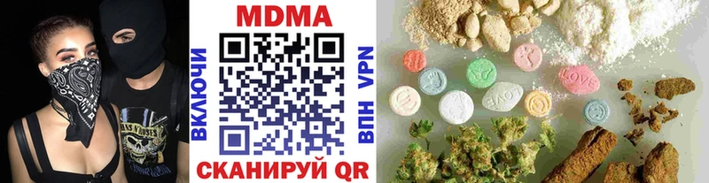 MDMA crystal  Трёхгорный 