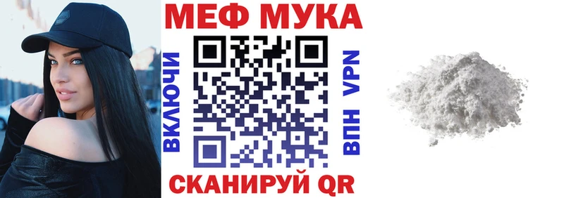 гидра ссылка как найти закладки Трёхгорный Мефедрон 4 MMC