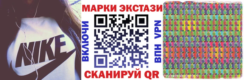 Наркотические марки 1500мкг  где найти   Трёхгорный 