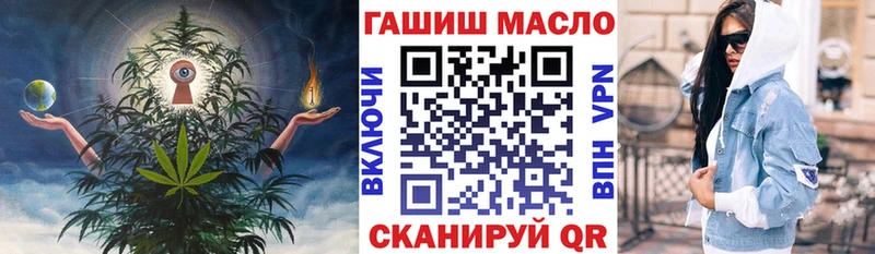 ТГК Wax  Трёхгорный 